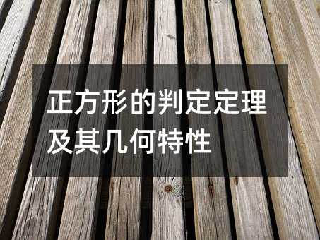 �����ε��ж��������伸������