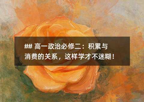 ## һα޶ѵĹϵѧŲԺ