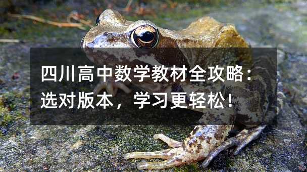 Ĵѧ̲ȫԣѡ԰汾ѧϰɣ