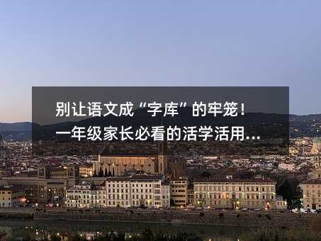 ĳɡֿ⡱һ꼶ҳؿĻѧָ