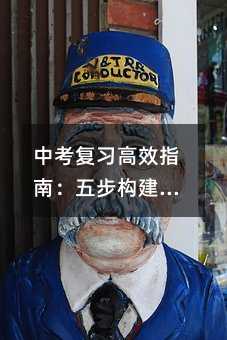 пϰЧָϣ岽֪ʶ磬øϰ°빦