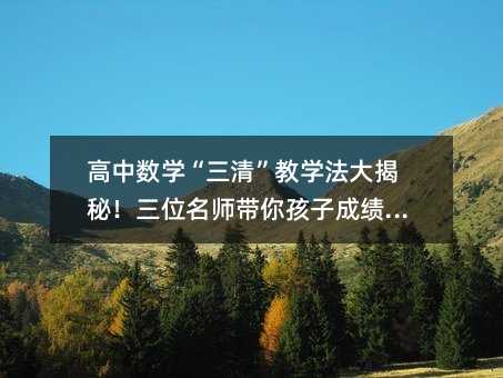 ѧ塱ѧأλʦ㺢ӳɼ