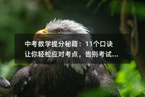 пѧؼ11ھӦԿ㣬Խǣ