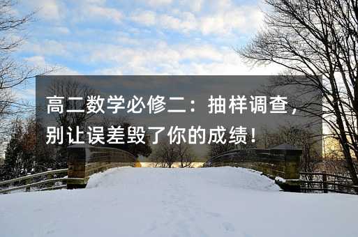 �߶���ѧ���޶����������飬������������ĳɼ���