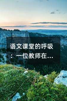 ���Ŀ��õĺ�����һλ��ʦ����ѵ�����ʵ�ɱ�