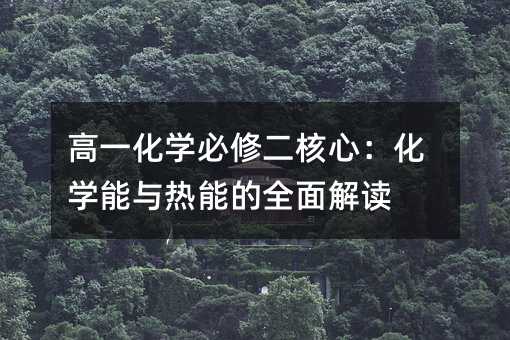 ��һ��ѧ���޶����ģ���ѧ�������ܵ�ȫ����