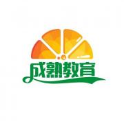 成熟教育全天辅导陪读