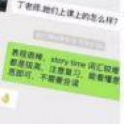 自然拼读到新概念英语